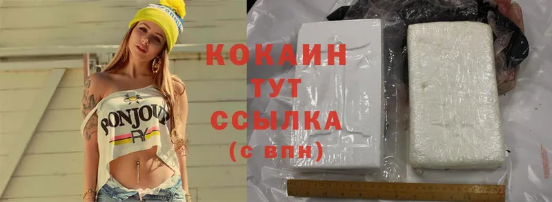 COCAIN 99% Духовщина